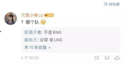 娱乐吃瓜圈小程序,跟随“娱乐吃瓜圈”小程序，畅游八卦海洋