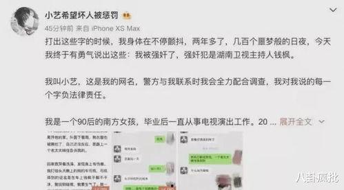 2021娱乐圈吃瓜文案,盘点年度最热吃瓜事件