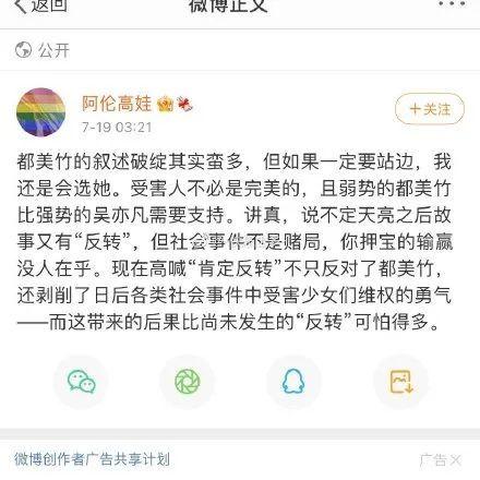 吃瓜娱乐圈是什么软件啊
