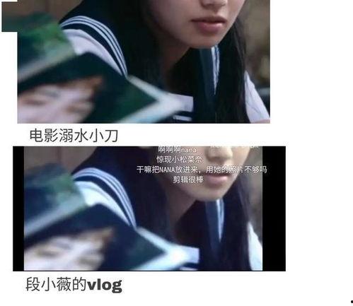 小说视频娱乐圈吃瓜