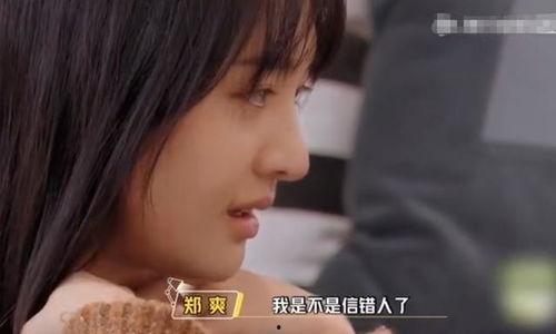 娱乐吃瓜酱男生恋爱脑